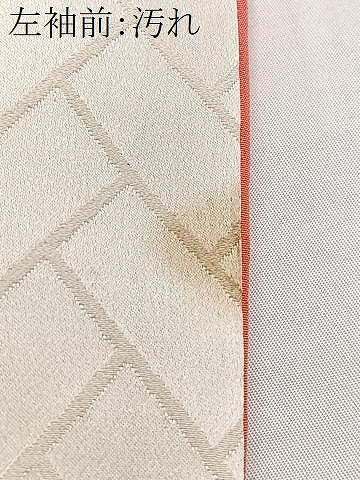 平和屋着物■訪問着 草花文 金銀彩 正絹 逸品 CABE7582xe