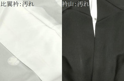 平和屋着物■豪華黒留袖　駒刺繍　鼓　御所車飛鶴文　暈し染め　金銀彩　正絹　逸品　CABE7621ev