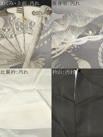 平和屋着物■豪華黒留袖　刺繍　檜扇松葉文　暈し染め　金彩　銀糸　正絹　逸品　CABE7625ev