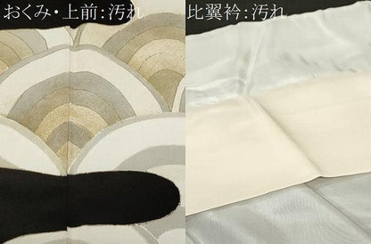 平和屋着物■豪華黒留袖 鴛鴦青海波文 金彩 正絹 逸品 CABE7633ev
