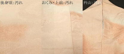 平和屋着物■上質な小紋 地紙風景文 暈し染め 正絹 逸品 CABE7702ev