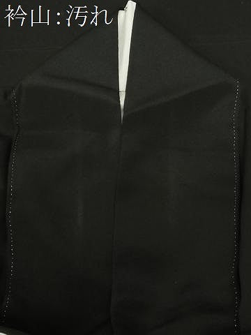 平和屋着物■豪華黒留袖　作家物　孔雀吉祥花鳥文　暈し染め　金彩　正絹　逸品　CABE7762ev