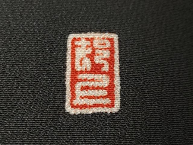 平和屋着物■豪華黒留袖　作家物　孔雀吉祥花鳥文　暈し染め　金彩　正絹　逸品　CABE7762ev