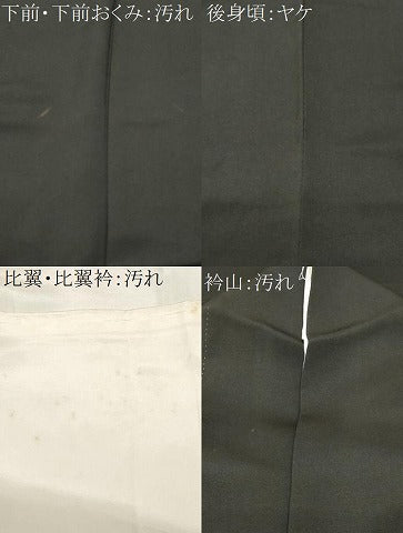 平和屋着物■豪華黒留袖　駒刺繍　　屏風　松竹梅花丸文　金彩　正絹　逸品　CABE7765ev