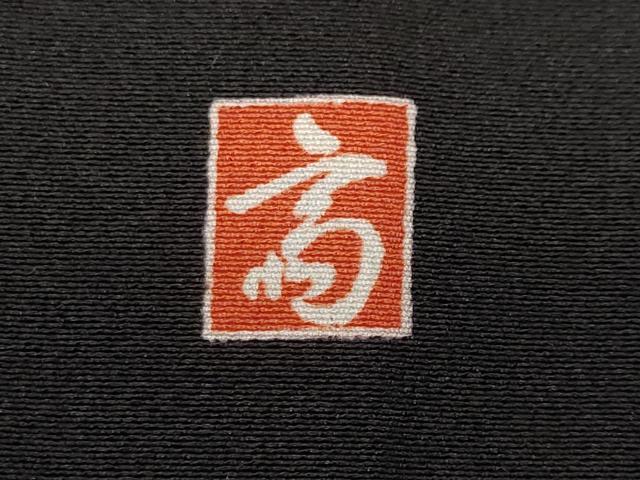 平和屋着物■豪華黒留袖　作家物　駒刺繍　向かい鳥正倉院花文　暈し染め　金彩　正絹　逸品　CABE7782ev