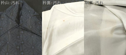 平和屋着物■本場大島紬　麻の葉文様　正絹　逸品　CABE7783ev