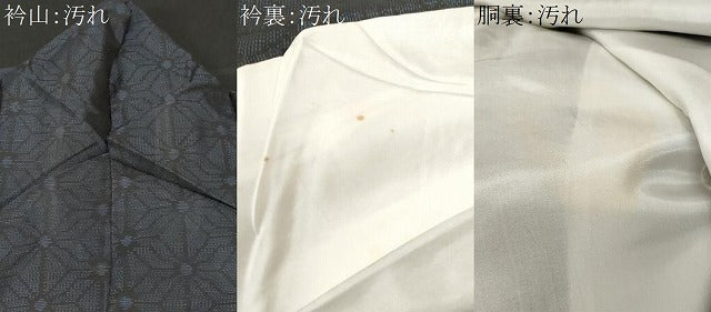 平和屋着物■本場大島紬　麻の葉文様　正絹　逸品　CABE7783ev