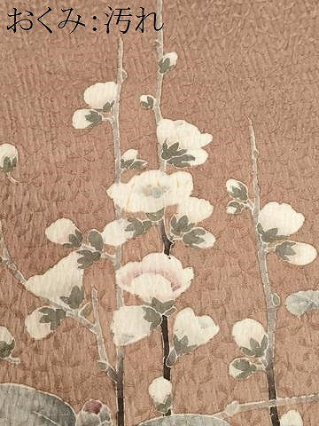 平和屋着物▽訪問着　単衣　枝花文　暈し染め　正絹　逸品　BAAS8015yc 平和屋着物○訪問着 友禅 作家物 枝花文 暈し染め 正絹 逸品