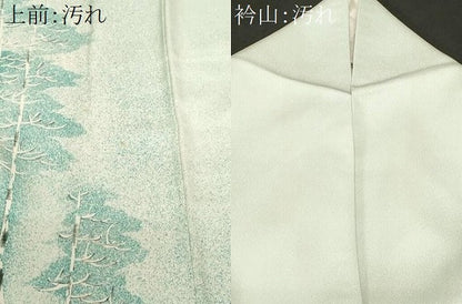 平和屋着物■訪問着　樹林文　暈し染め　正絹　逸品　CABE7817ev