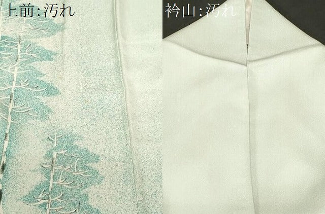平和屋着物■訪問着　樹林文　暈し染め　正絹　逸品　CABE7817ev