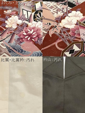 平和屋着物■豪華黒留袖　駒刺繍　貝桶花文　地紙重ね御所車花文　金彩　正絹　逸品　CABE7819ev