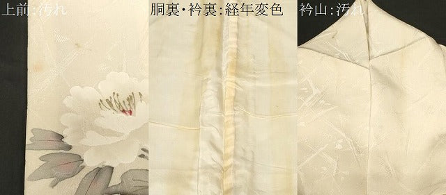 平和屋着物■訪問着　手描き　枝花文　金彩　正絹　逸品　CABE7821ev