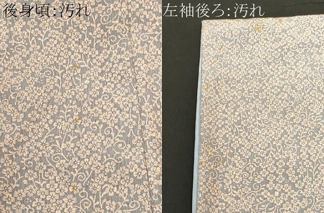 平和屋着物■上質な小紋　花唐草文　正絹　逸品　CABE7826ev