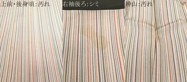 平和屋着物□上質な小紋 縞 正絹 逸品 CABE7850ev