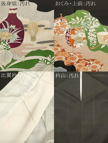 平和屋着物■豪華黒留袖 駒刺繍 仕覆 茶器花文 金彩 正絹 逸品 CABE7853ev