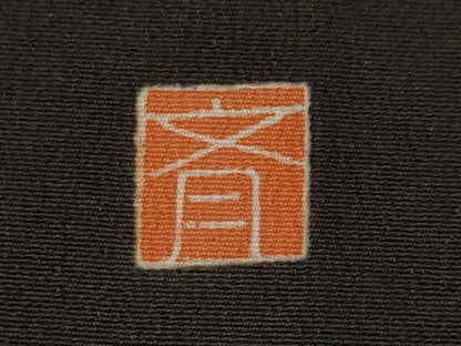 平和屋着物■豪華黒留袖　作家物　刺繍　尾長鳥　鴛鴦　地紙花文　暈し染め　金彩　正絹　逸品　CABE7863ev