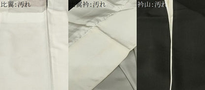 平和屋着物■豪華黒留袖 作家物 飛鶴松竹梅 暈し染め 金彩 正絹 逸品 CABE7876ev