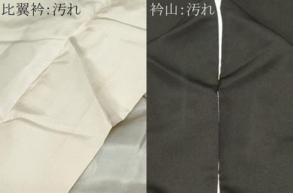 平和屋着物■豪華黒留袖 立波御所車花文 暈し染め 金彩 正絹 逸品 CABE7877ev