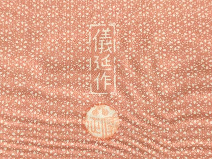 平和屋着物■日本工芸会正会員　中儀延　加賀小紋　訪問着　江戸小紋　道長草花文　正絹　逸品　CABE7913ev