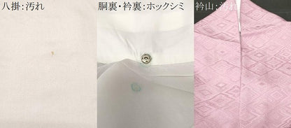 平和屋着物■訪問着 刺繍 松皮菱文 暈し染め 正絹 逸品 CABE7923ev