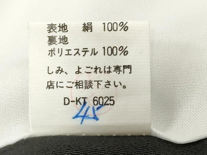 平和屋着物■豪華黒留袖 駒刺繍 御所解文 暈し染め 金彩 正絹 逸品 CABE7992ev