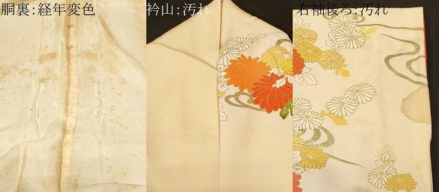 平和屋着物■豪華振袖 駒刺繍 流水草花文 暈し染め 金彩 正絹 逸品 CABE7996ev