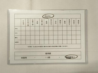 平和屋着物◎六通柄袋帯　唐織　花車吉祥文　金銀糸　正絹　逸品　CABE8001oy