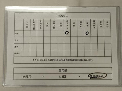 平和屋着物◎六通柄　本袋帯　手織錦　天上正倉院花文　金銀糸　正絹　逸品　CABE8003oy