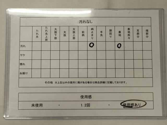 平和屋着物◎六通柄　本袋帯　手織錦　天上正倉院花文　金銀糸　正絹　逸品　CABE8003oy