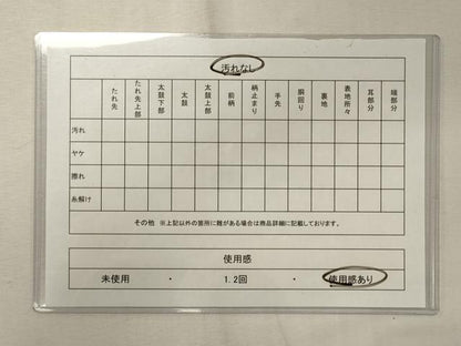 平和屋着物◎西陣 木野織物謹製 六通柄袋帯 枝松文 金銀糸 証紙付き 正絹 逸品 CABE8005oy