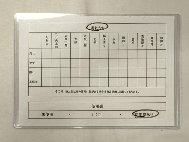 平和屋着物◎西陣 木野織物謹製 六通柄袋帯 枝松文 金銀糸 証紙付き 正絹 逸品 CABE8005oy