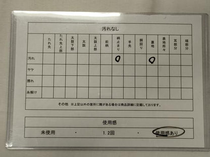 平和屋着物◎六通柄袋帯 こはく錦 狩猟文 黒地 金糸 正絹 逸品 CABE8006oy