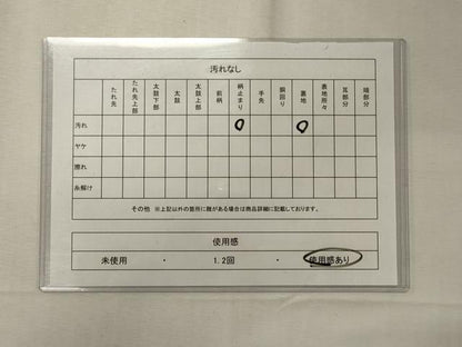 平和屋着物◎六通柄袋帯　ふるさと　金糸　正絹　逸品　CABE8007oy