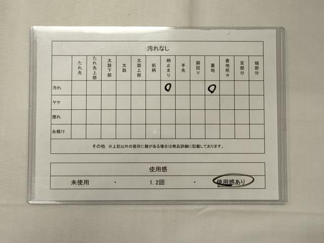 平和屋着物◎六通柄袋帯　ふるさと　金糸　正絹　逸品　CABE8007oy