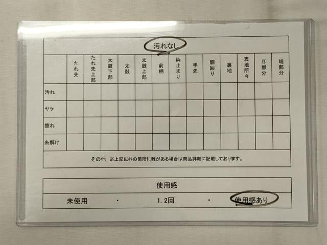 平和屋着物◎六通柄袋帯　唐織　籬飛鳥花文　金銀糸　正絹　逸品　CABE8009oy