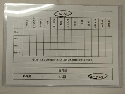 平和屋着物◎六通柄袋帯　亀甲草葉文　黒地　金銀糸　正絹　逸品　CABE8010oy