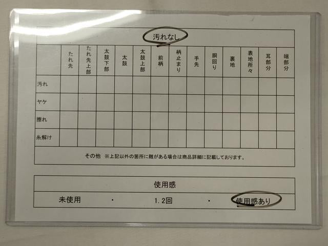 平和屋着物◎六通柄袋帯　亀甲草葉文　黒地　金銀糸　正絹　逸品　CABE8010oy