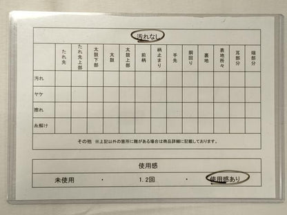 平和屋着物◎六通柄袋帯　牡丹唐草文　金糸　正絹　逸品　CABE8012oy