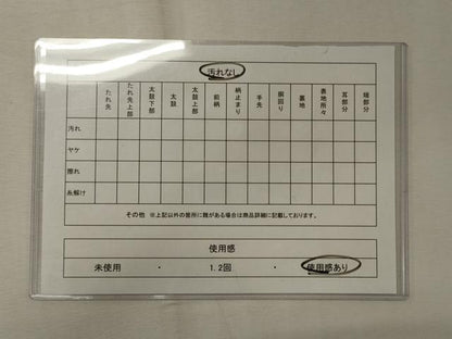 平和屋着物◎六通柄袋帯　天上枝花文　宝尽くし　金銀糸　正絹　逸品　CABE8013oy