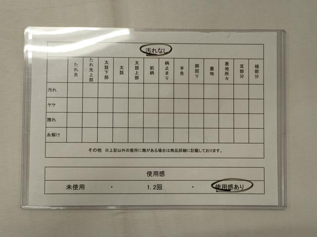 平和屋着物◎六通柄袋帯　天上枝花文　宝尽くし　金銀糸　正絹　逸品　CABE8013oy