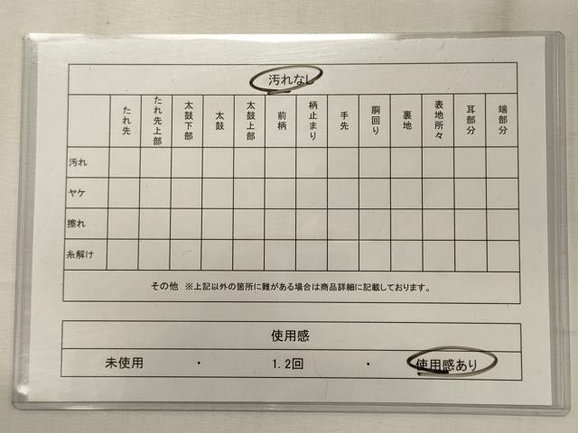 平和屋着物◎六通柄袋帯　唐織　群鶴　金銀糸　正絹　逸品　CABE8015oy