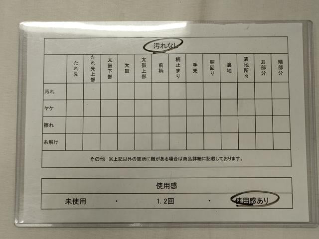 平和屋着物◎両面　全通柄袋帯　唐織　草花文　金銀糸　正絹　逸品　CABE8016oy