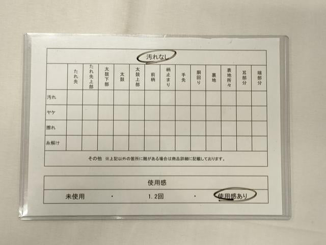 平和屋着物◎六通柄袋帯　唐織　孔雀花蝶文　金銀糸　正絹　逸品　CABE8018oy
