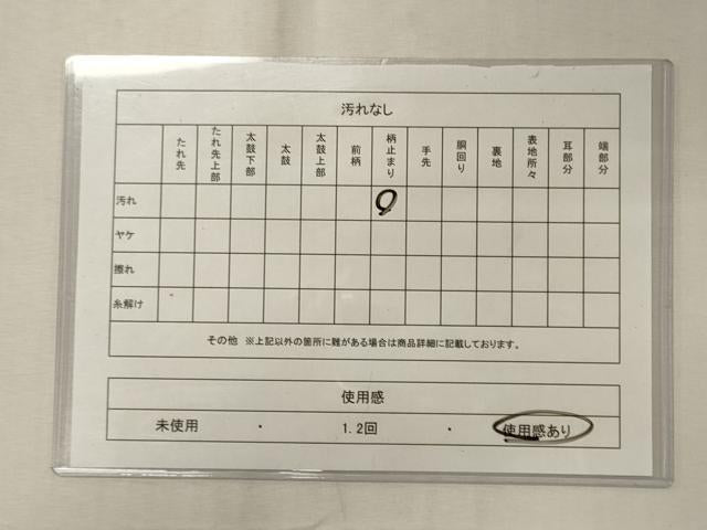 平和屋着物◎両面　六通柄袋帯　唐織　孔雀文　金銀糸　正絹　逸品　CABE8019oy