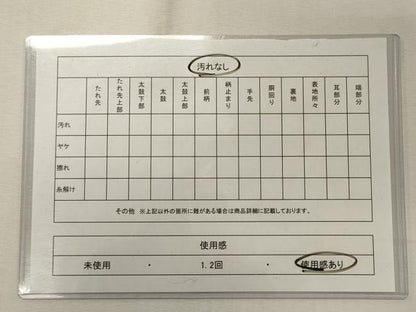 平和屋着物◎六通柄袋帯　プラチナ箔二重箔　流線花文　正絹　逸品　CABE8022oy