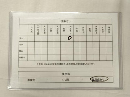 平和屋着物◎六通柄袋帯　唐織　九百佐賀錦　蒔絵　金銀糸　正絹　逸品　CABE8023oy