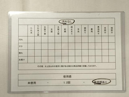 平和屋着物◎六通柄袋帯　唐織　正倉院花文　銀糸　正絹　逸品　CABE8025oy