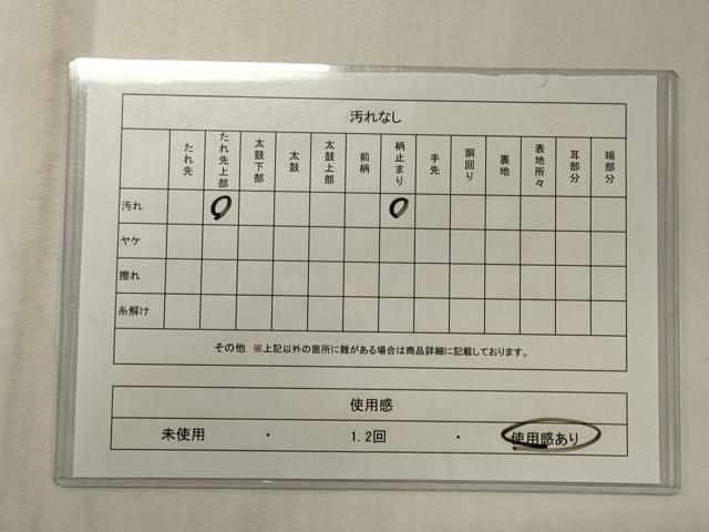 平和屋着物◎六通柄袋帯　唐織　舞蝶文　金糸　正絹　逸品　CABE8026oy