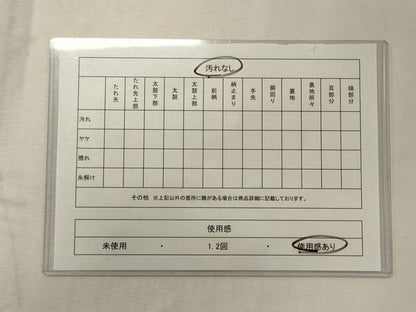 平和屋着物◎六通柄袋帯　唐織　正倉院花唐草文　金糸　正絹　逸品　未使用　CABE8027oy