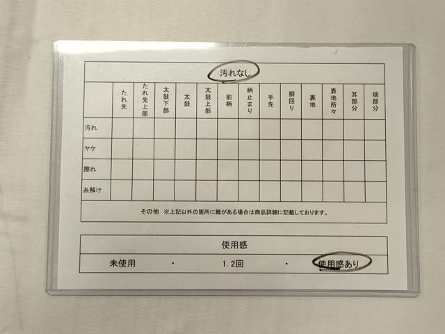 平和屋着物◎六通柄袋帯　唐織　正倉院花唐草文　金糸　正絹　逸品　未使用　CABE8027oy